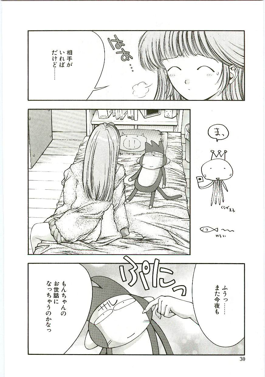 [悶鬼威弐号] MONKEY 2 GO!