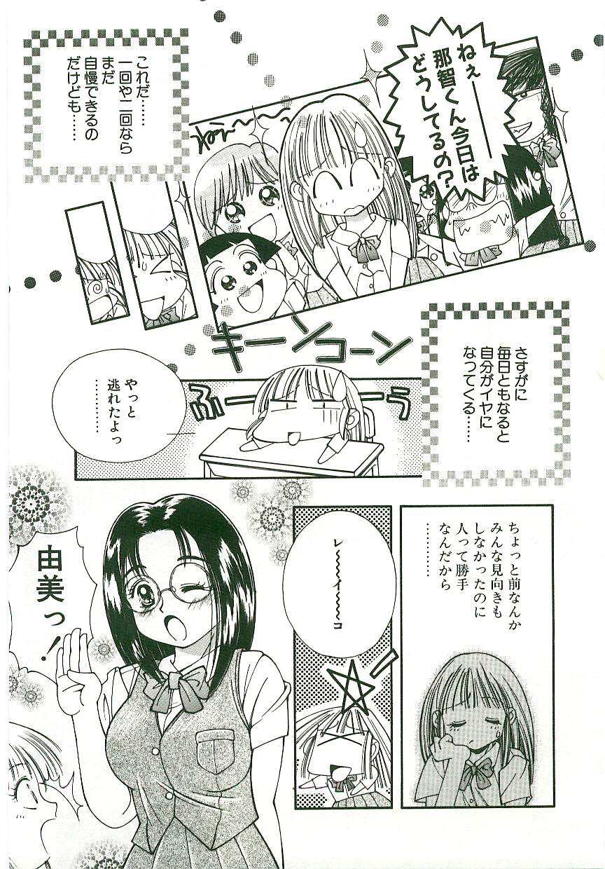 [悶鬼威弐号] MONKEY 2 GO!