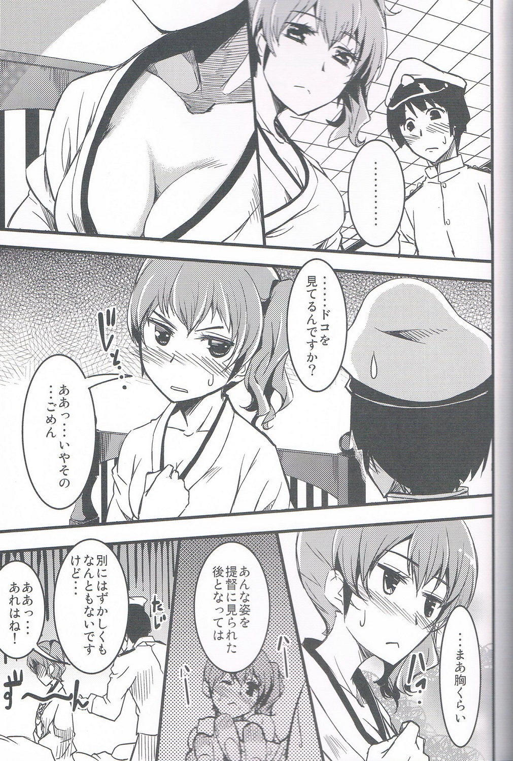 (C85) [KFC (YU)] 加賀さん (艦隊これくしょん -艦これ-)