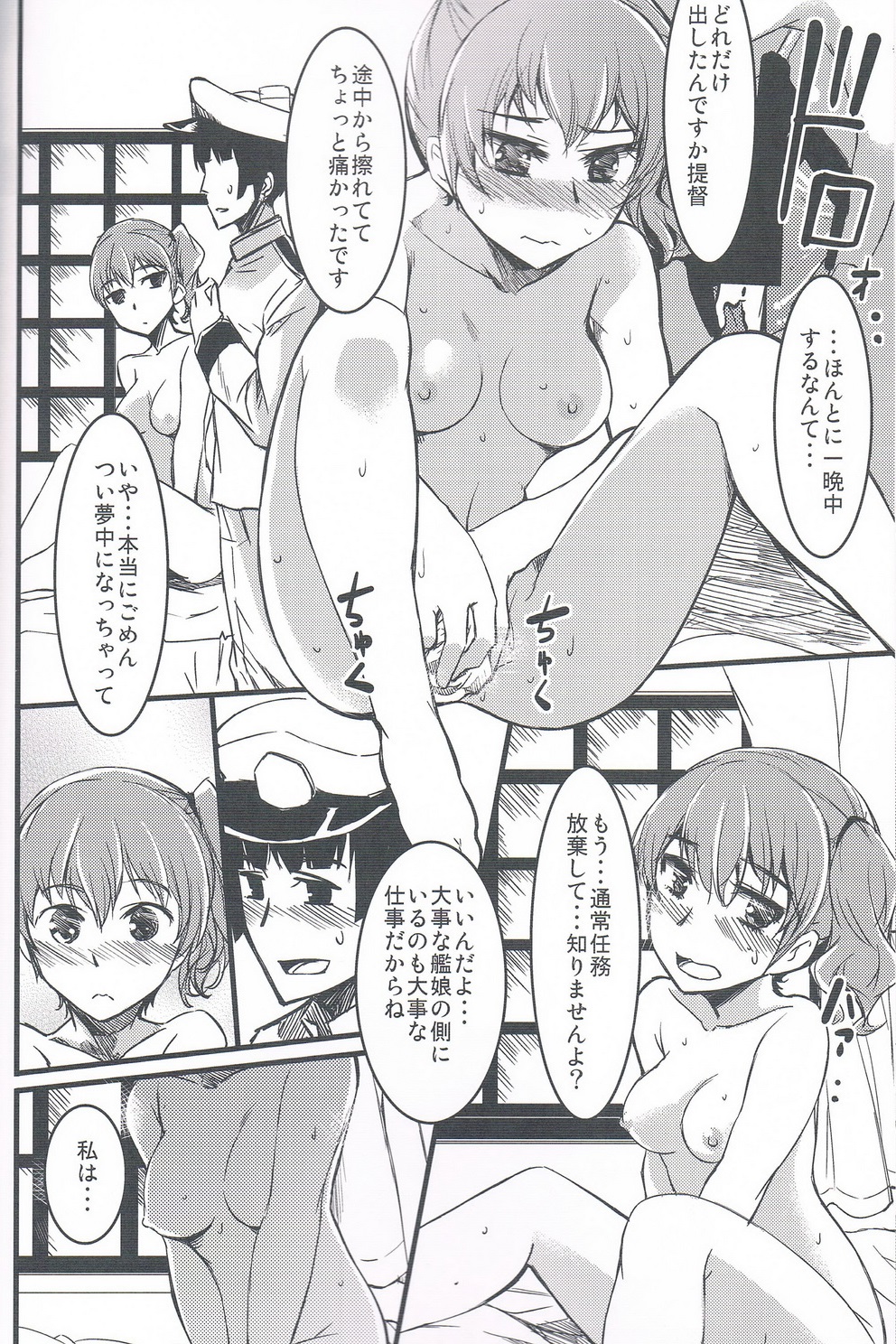 (C85) [KFC (YU)] 加賀さん (艦隊これくしょん -艦これ-)