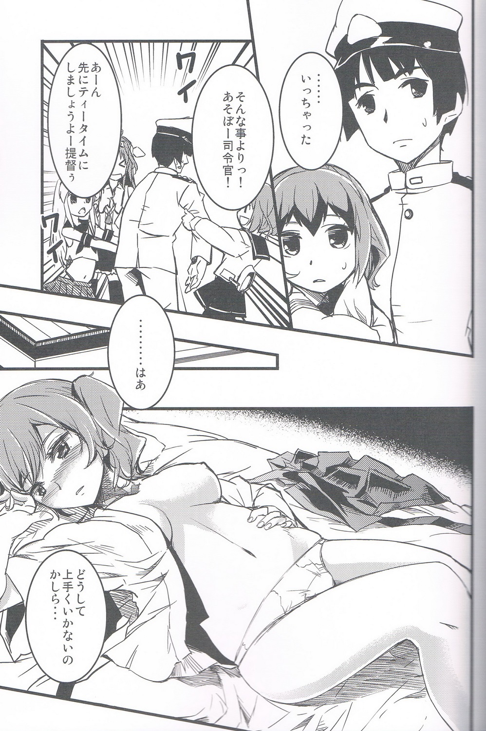 (C85) [KFC (YU)] 加賀さん (艦隊これくしょん -艦これ-)