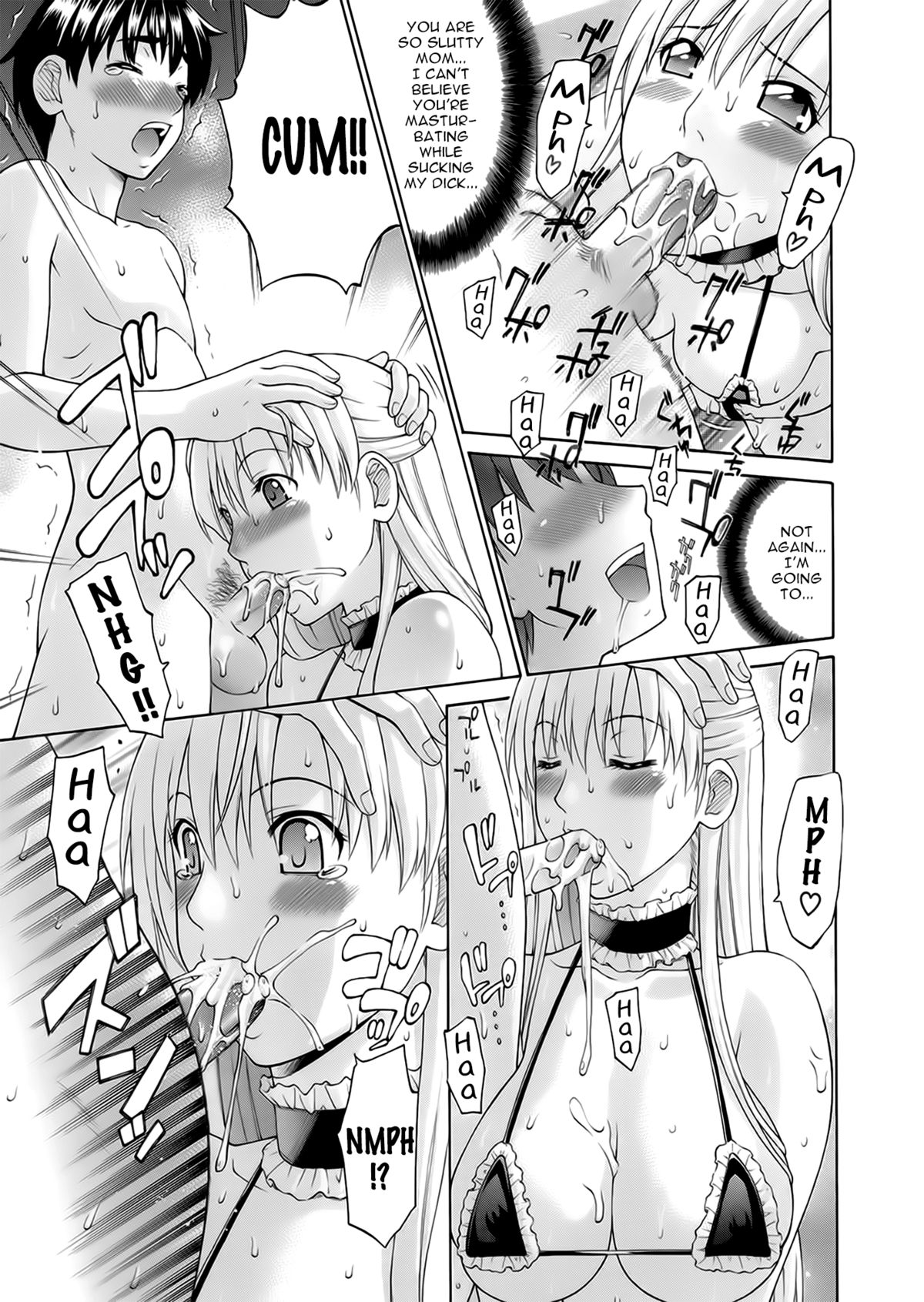 【藤吉】従順な関係（英語）