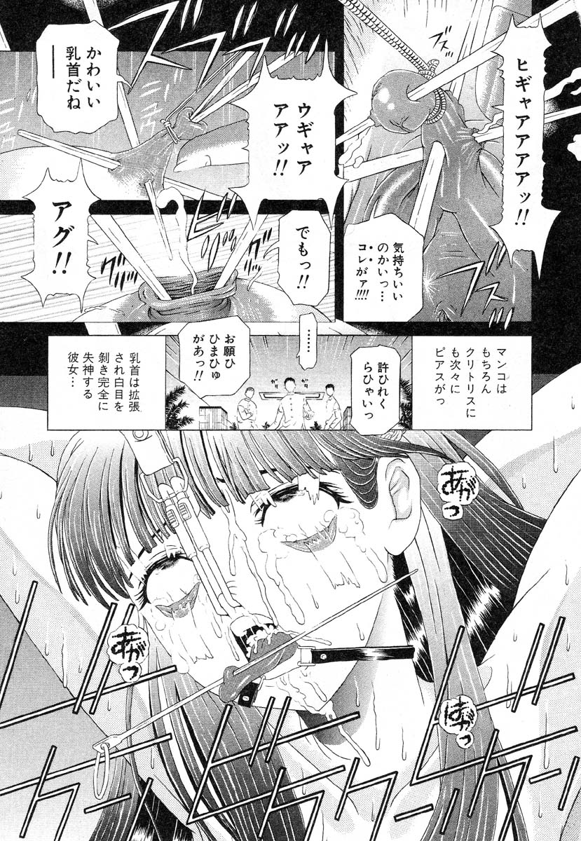 【柿本うたまろ】ボディーランゲージ