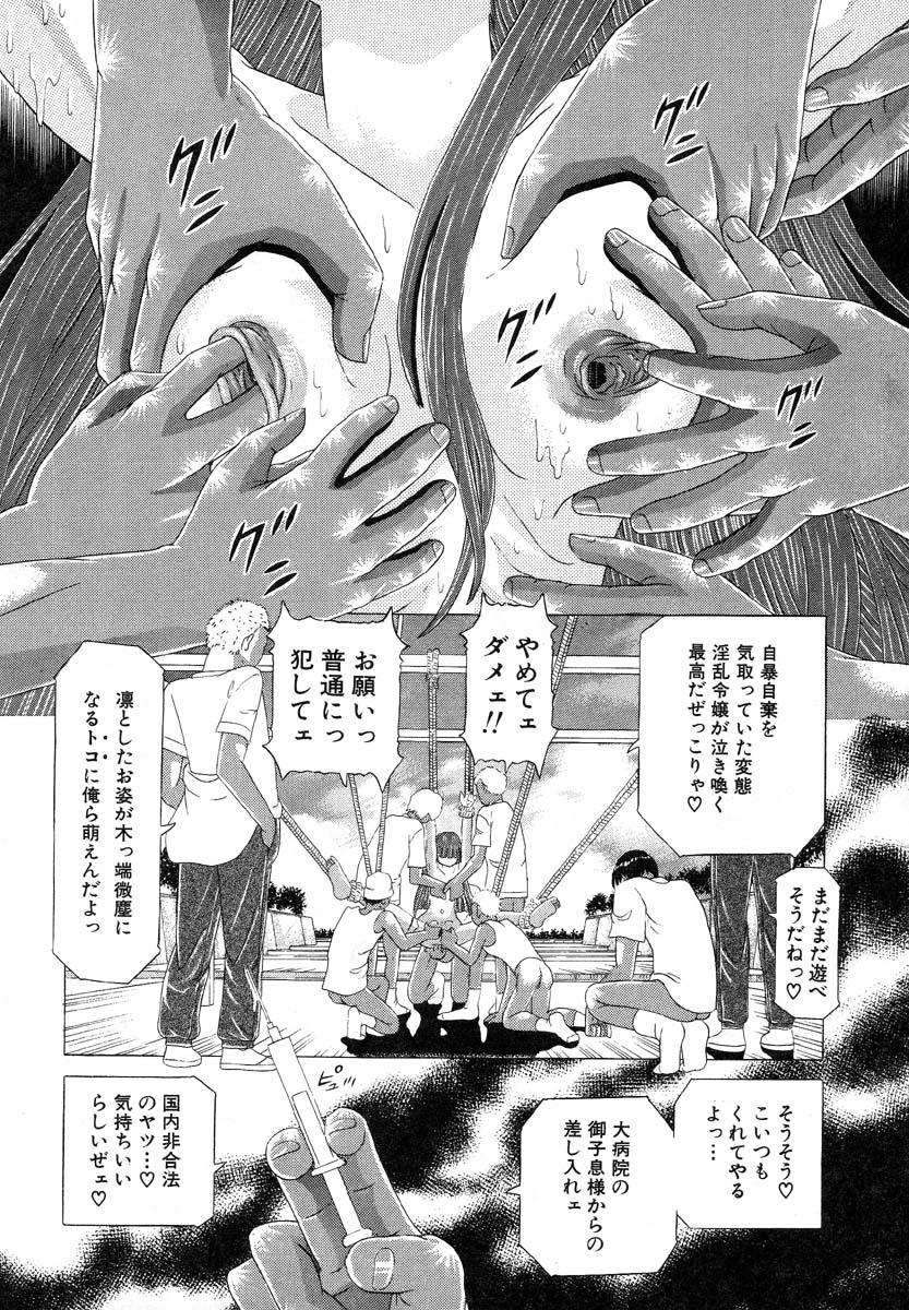 【柿本うたまろ】ボディーランゲージ