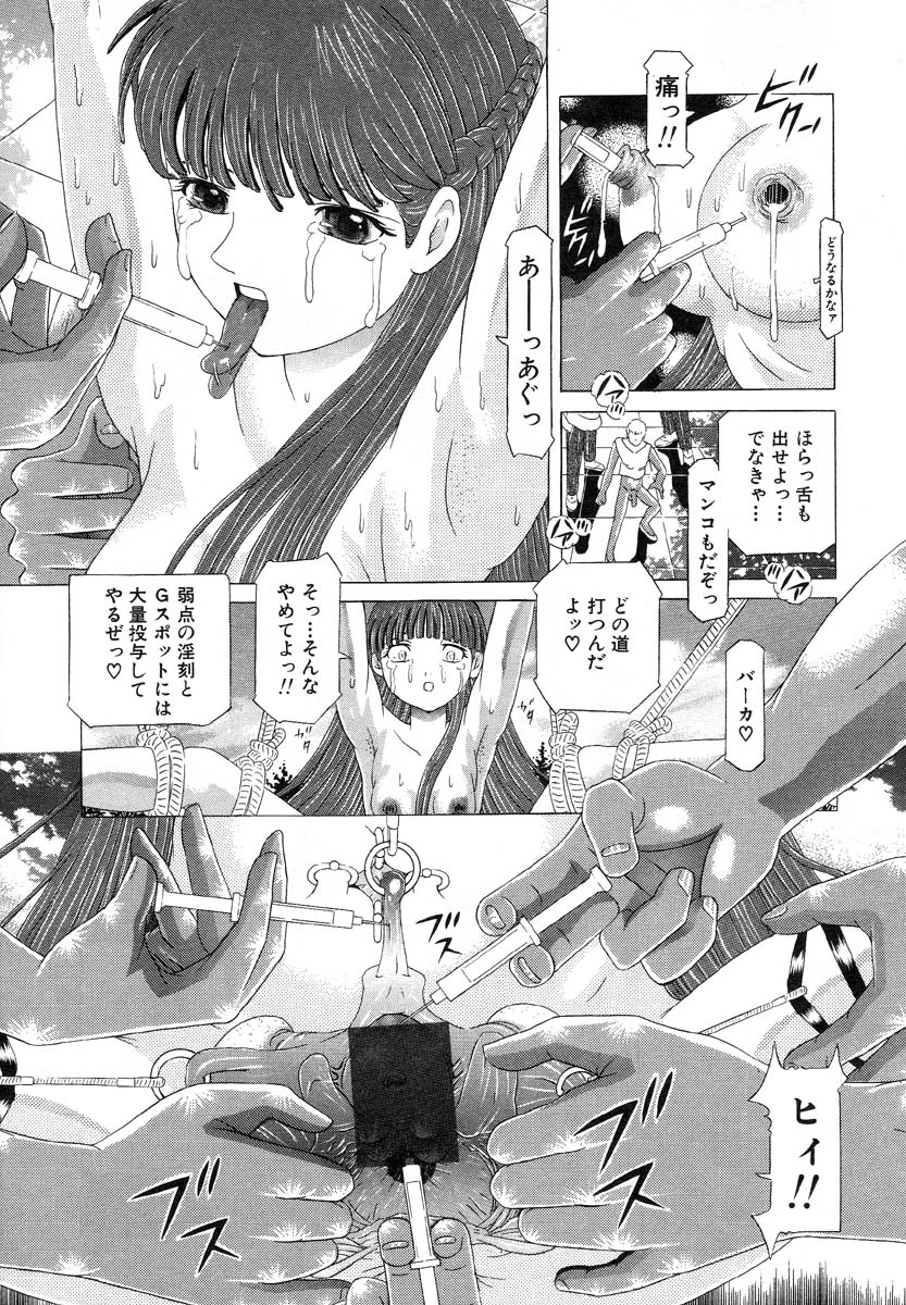 【柿本うたまろ】ボディーランゲージ