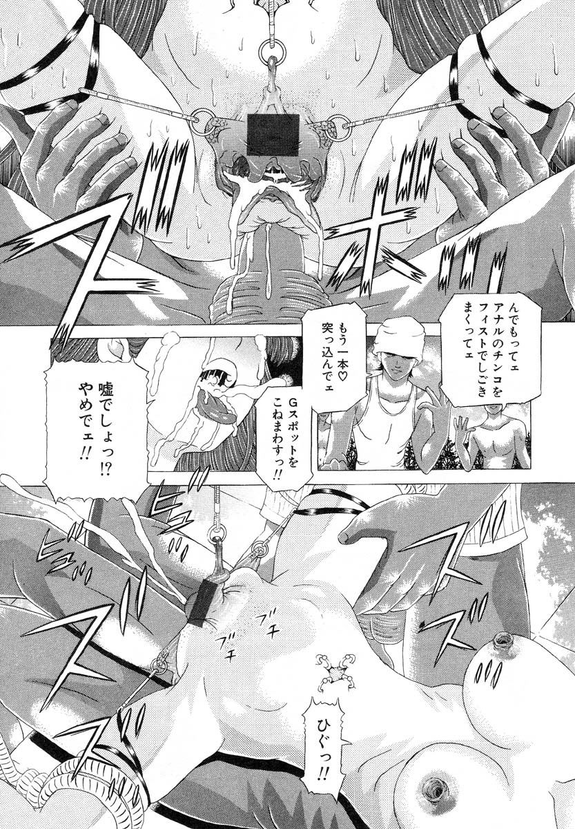 【柿本うたまろ】ボディーランゲージ