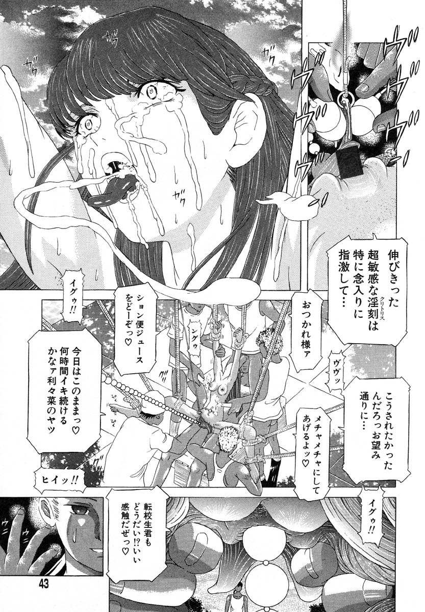 【柿本うたまろ】ボディーランゲージ