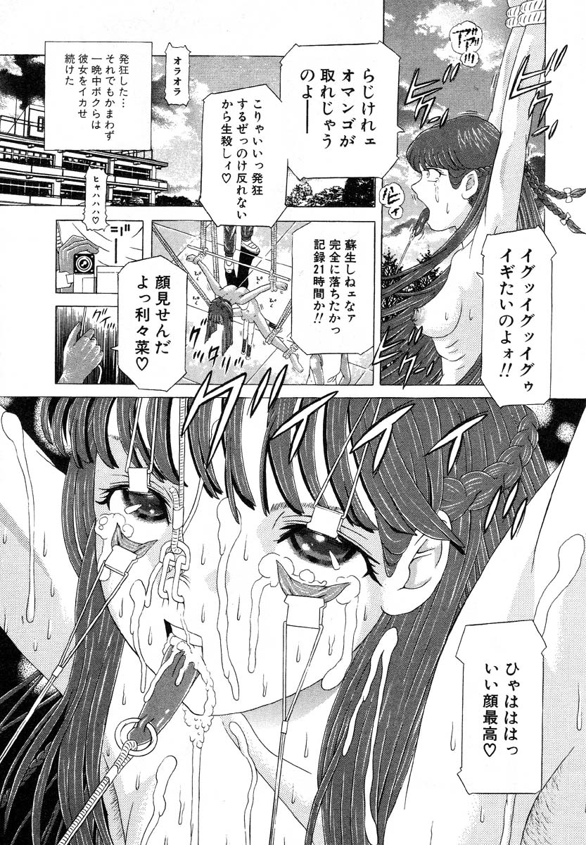 【柿本うたまろ】ボディーランゲージ