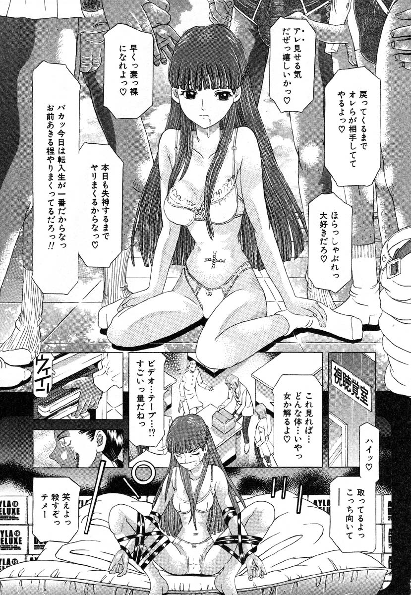 【柿本うたまろ】ボディーランゲージ