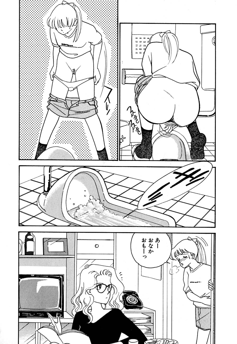 [有村しのぶ] ムーンライトまじっく