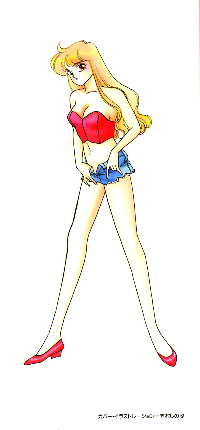 [有村しのぶ] ムーンライトまじっく