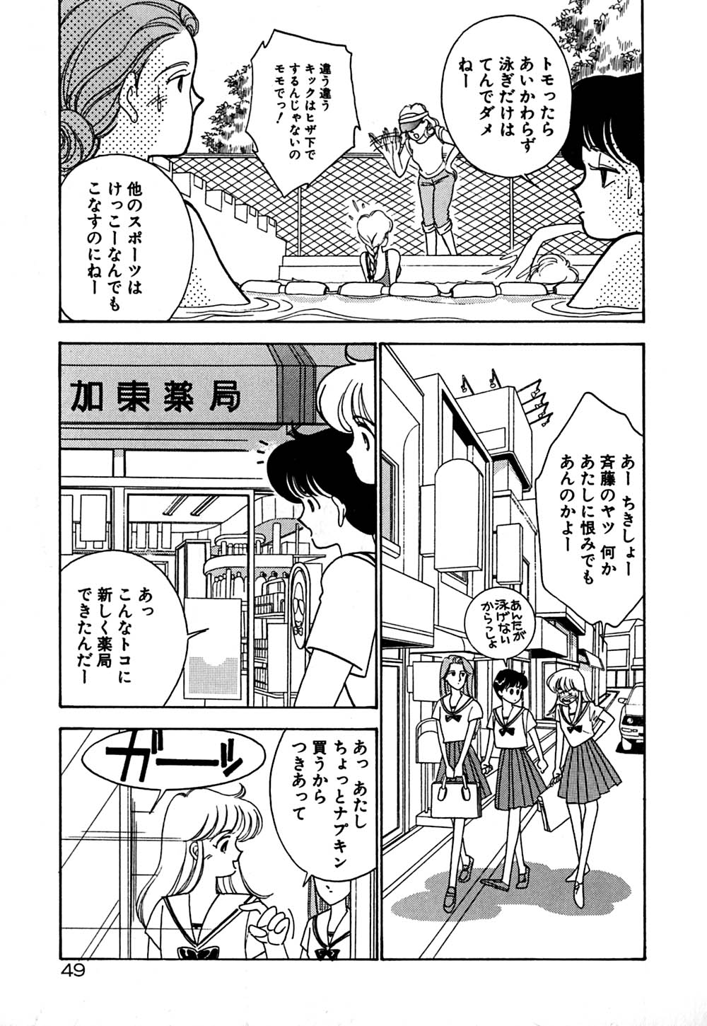 [有村しのぶ] ムーンライトまじっく
