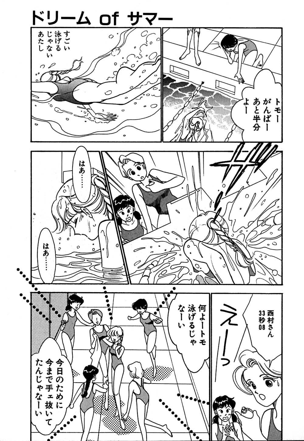 [有村しのぶ] ムーンライトまじっく