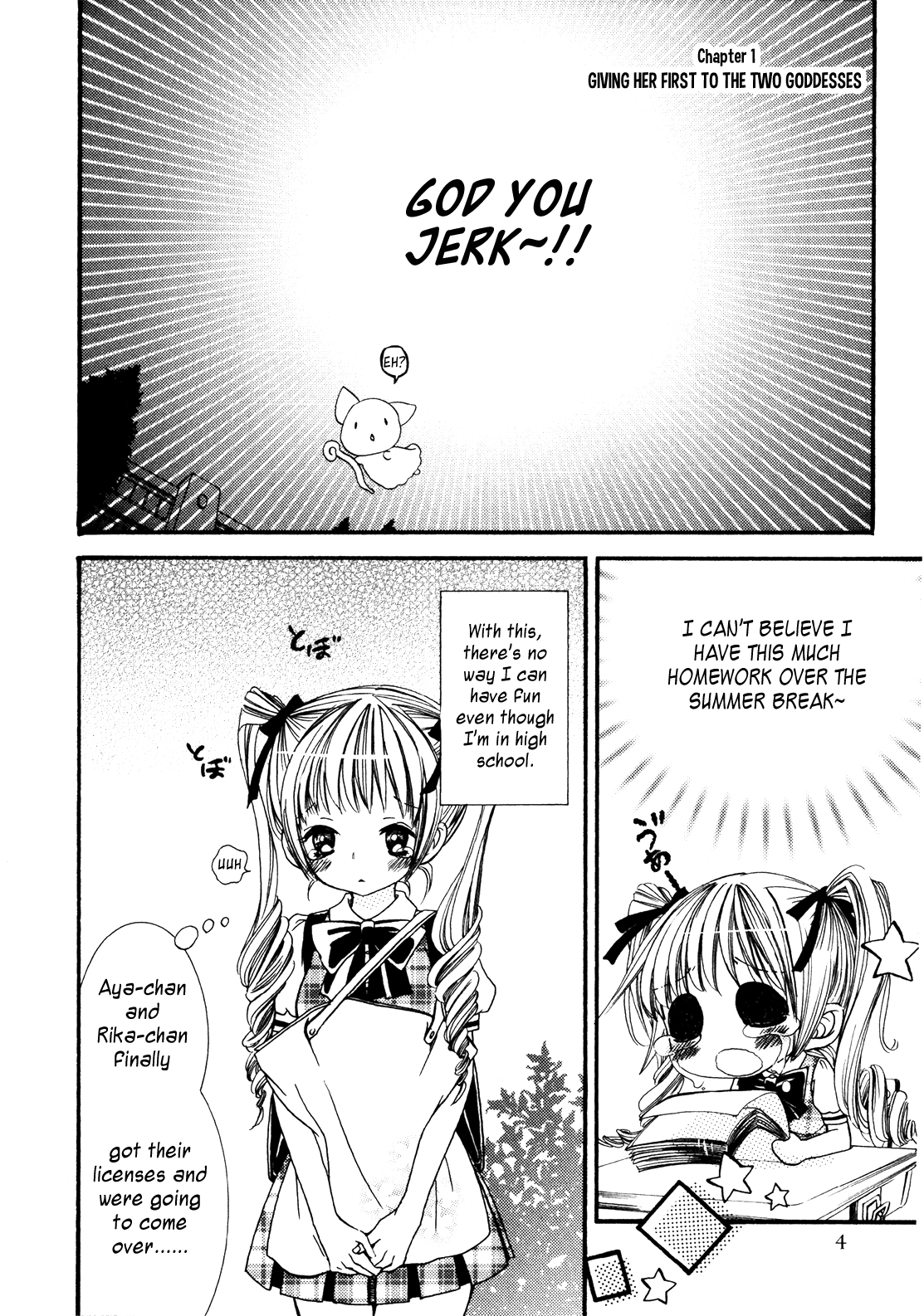 【六郎市】ガール×ガールコレクションVol。 2-Ch1-2 [ENG] [XCXスキャン]