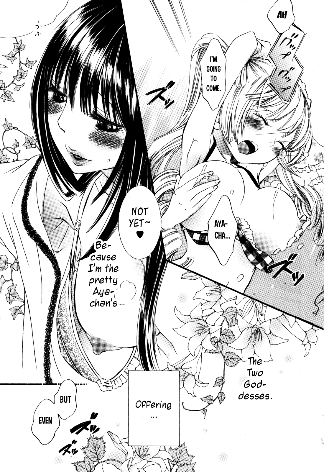 【六郎市】ガール×ガールコレクションVol。 2-Ch1-2 [ENG] [XCXスキャン]