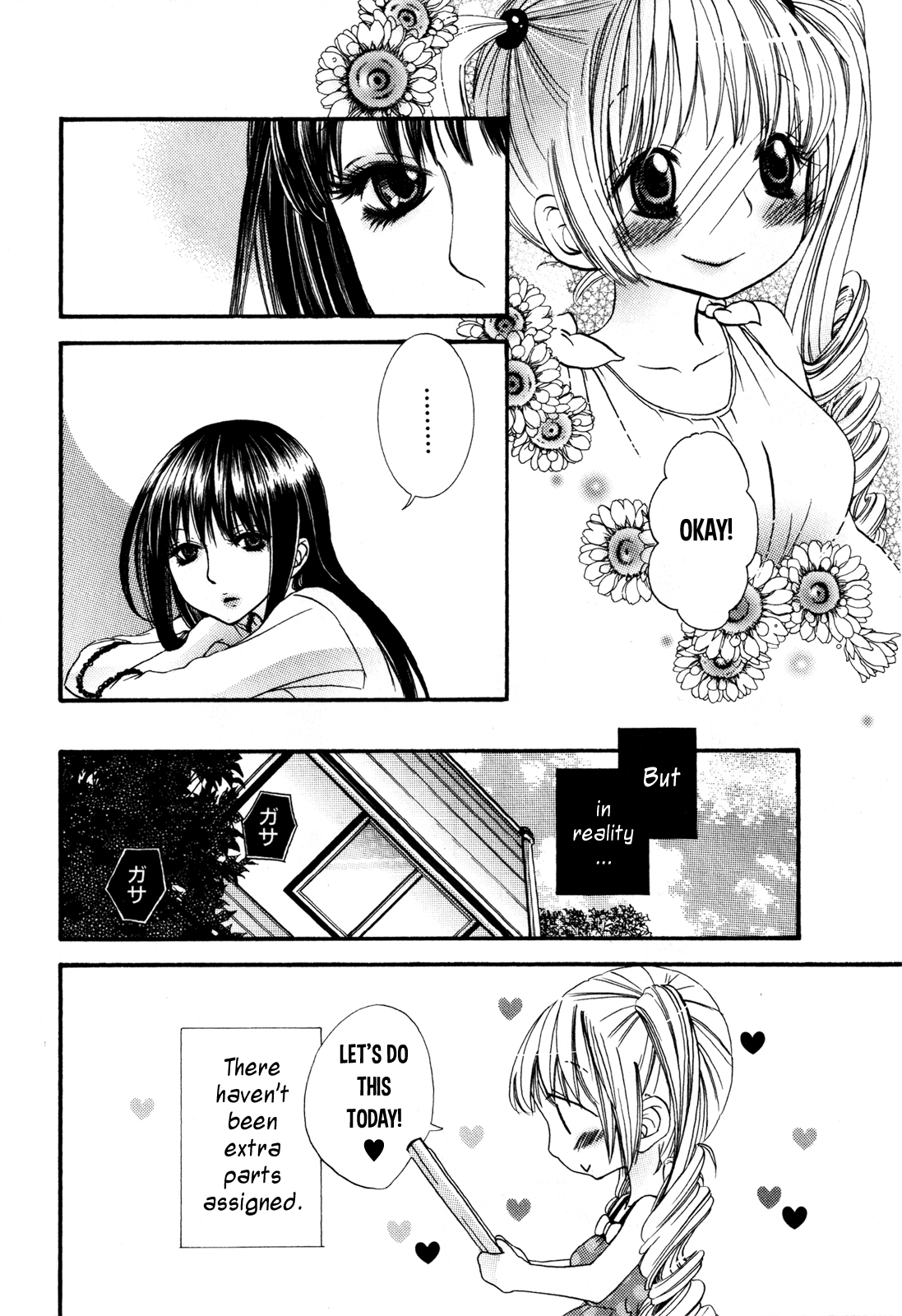 【六郎市】ガール×ガールコレクションVol。 2-Ch1-2 [ENG] [XCXスキャン]