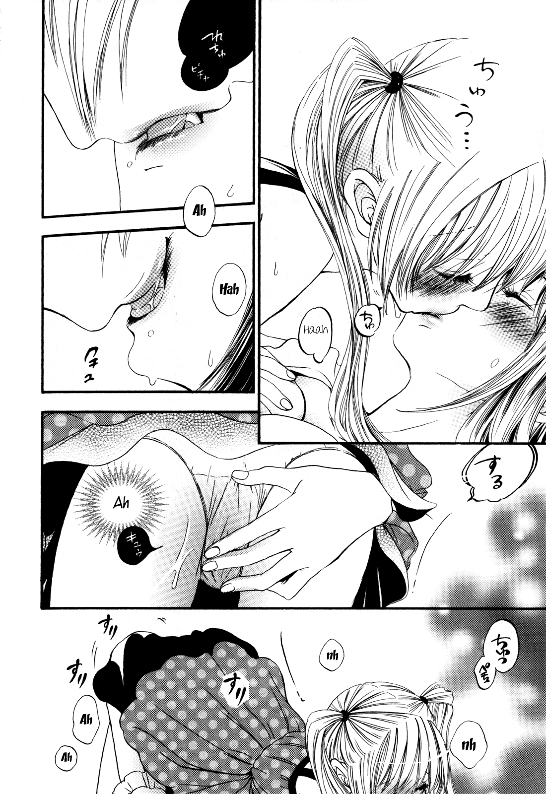 【六郎市】ガール×ガールコレクションVol。 2-Ch1-2 [ENG] [XCXスキャン]