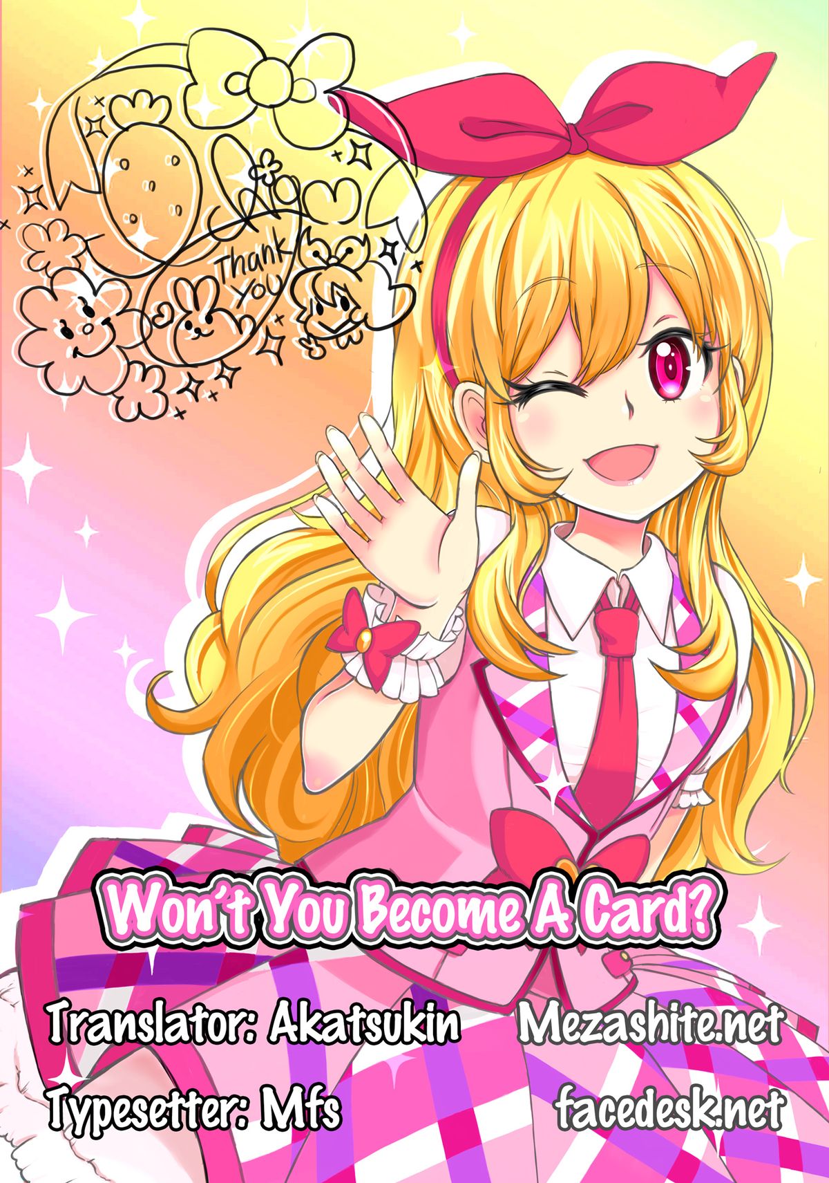 [かに家 (かにゃぴぃ)] カードになりませんか？ (アイカツ!) [英訳] [DL版]