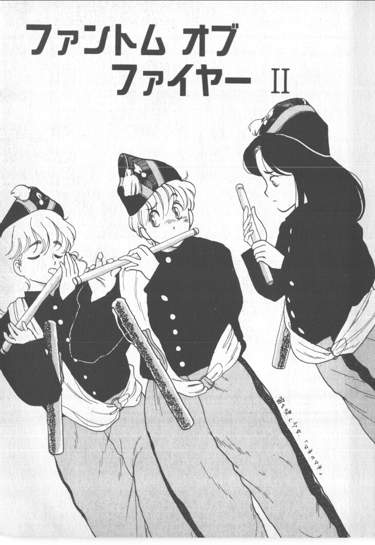 [西原青一] 美少女ぱーてい