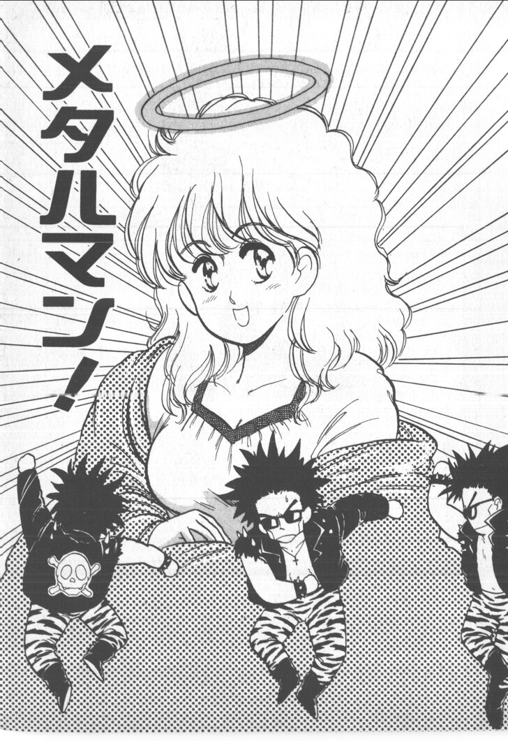 [西原青一] 美少女ぱーてい