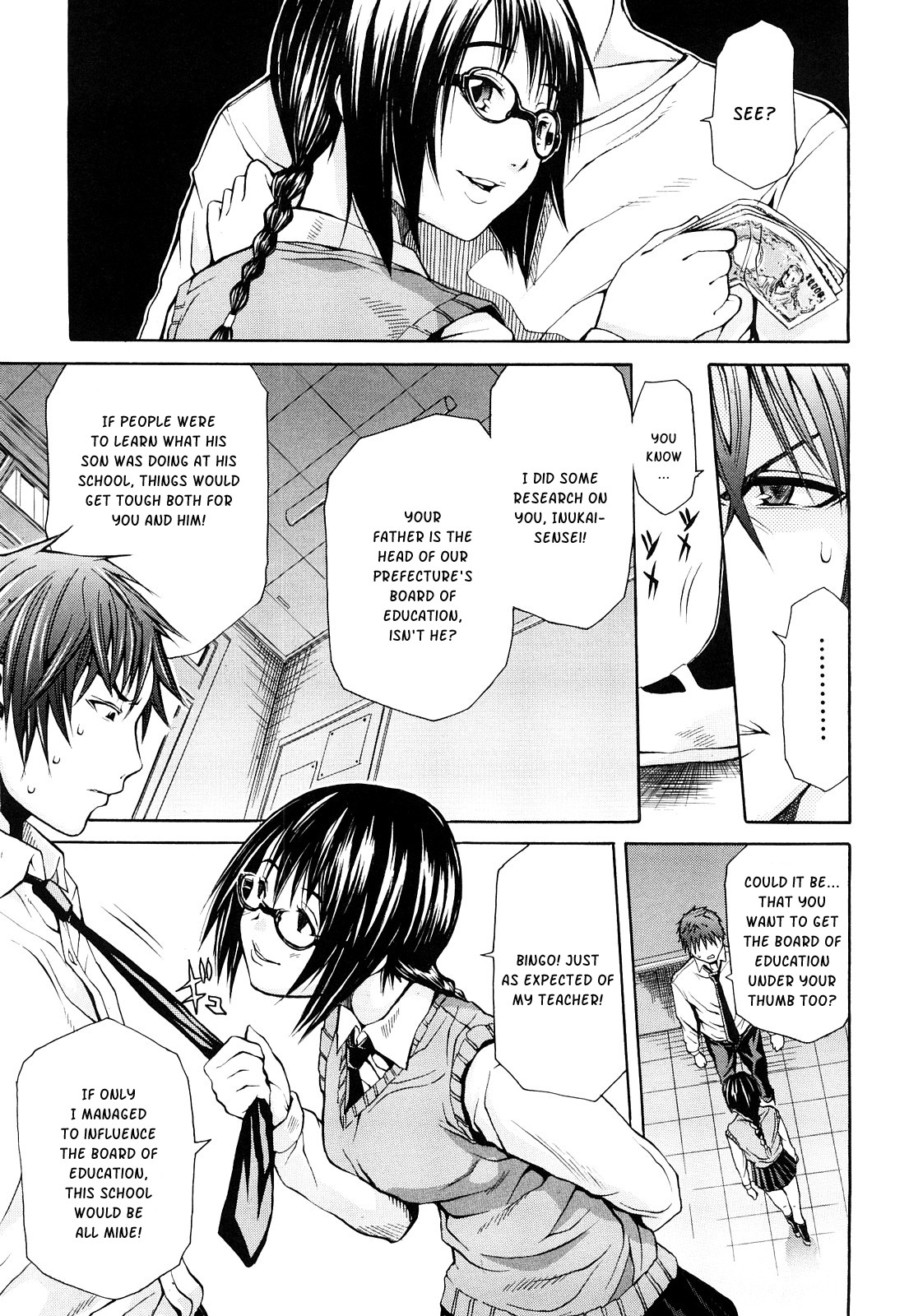 [ジャンキー] 好きだからしちゃうの [英訳]