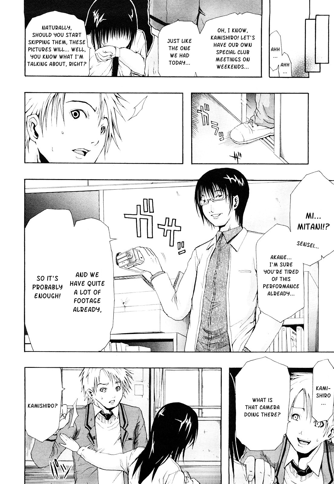 [ジャンキー] 好きだからしちゃうの [英訳]