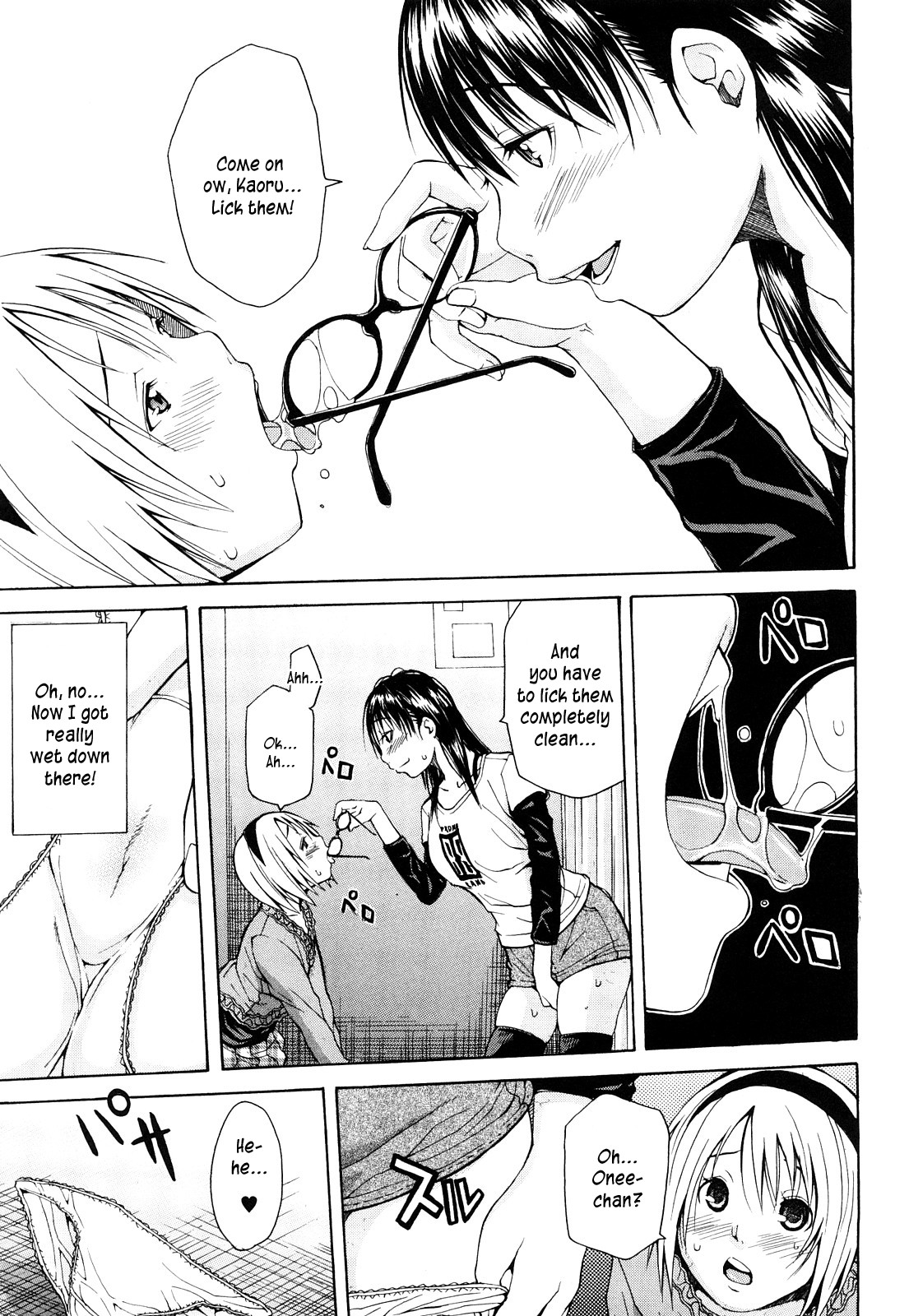 [ジャンキー] 好きだからしちゃうの [英訳]