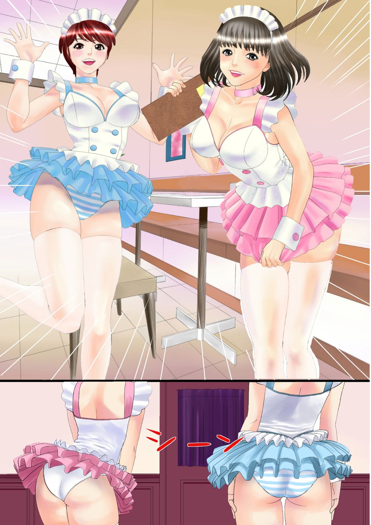 [江戸川工房] 淫乱メイドさん日記