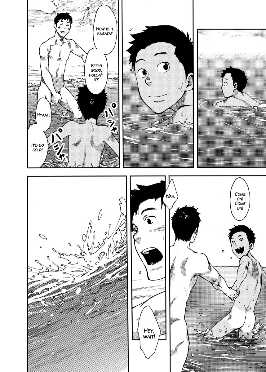 (C85) [■BOX■ (19号)] 最果てのアムリタ 2 [英訳] [無修正]