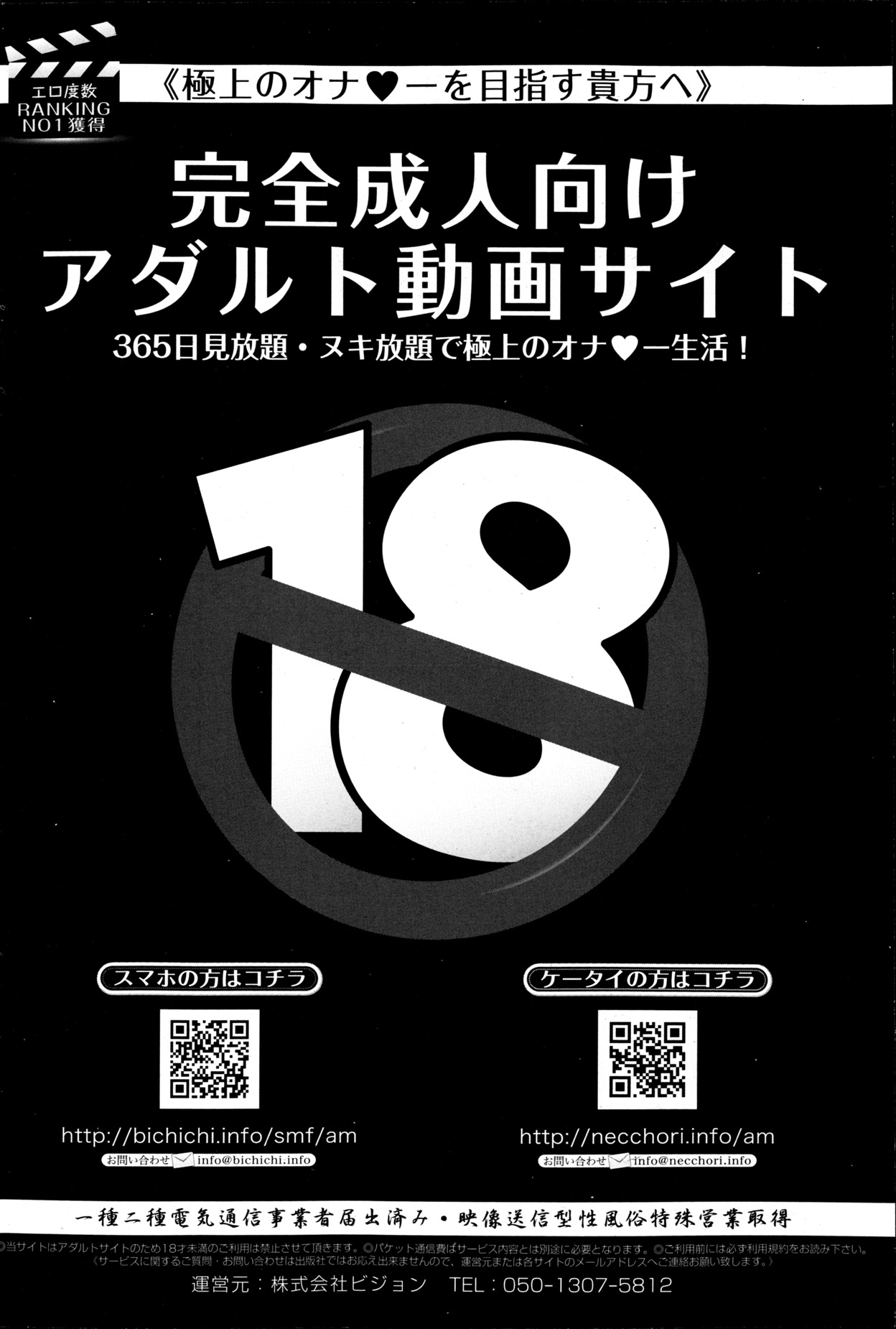 メンズゴールド 2013年5月号