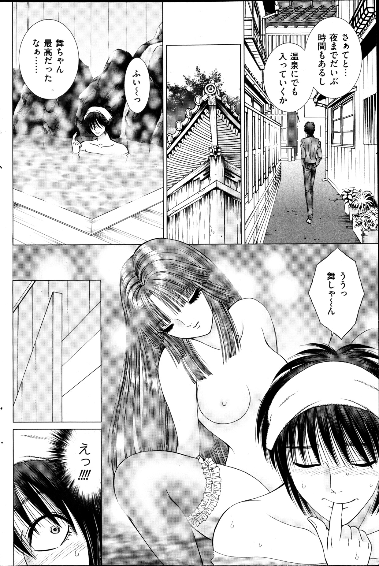 メンズゴールド 2013年5月号