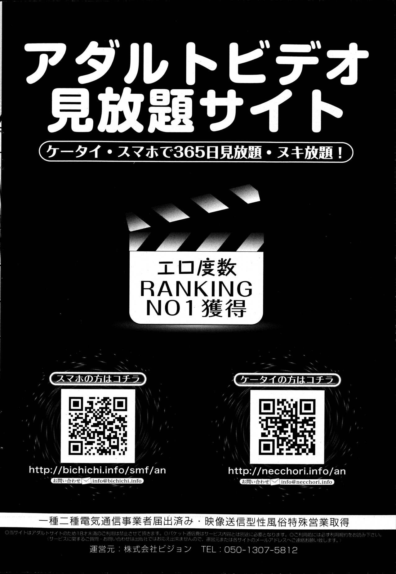 メンズゴールド 2013年5月号