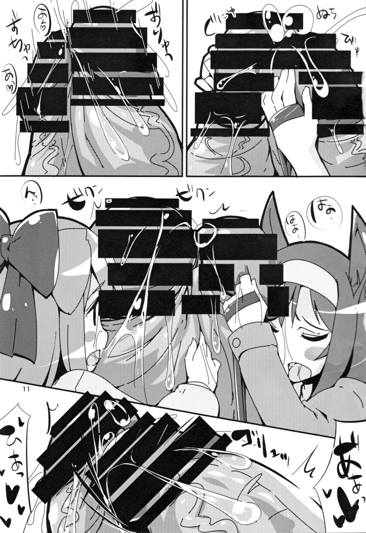 (C85) [こたつでみかん直売所 (せまひろ)] 超巨根ふたなり少女vs昇降機