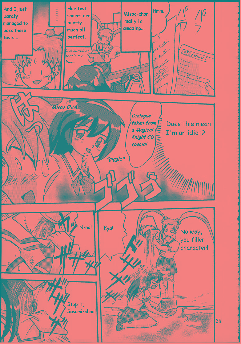 (C58) [蛸壷屋 (TK)] ジェミニのてんびん総集編 (魔法少女プリティサミー) [英訳]