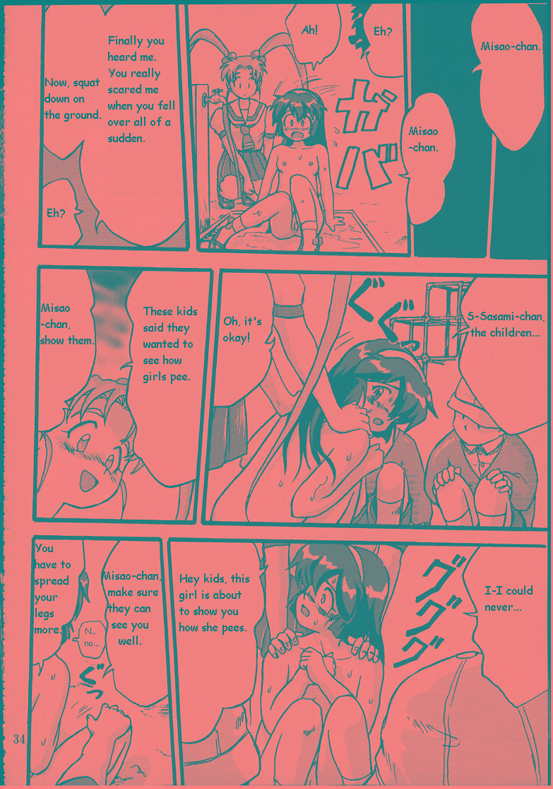 (C58) [蛸壷屋 (TK)] ジェミニのてんびん総集編 (魔法少女プリティサミー) [英訳]