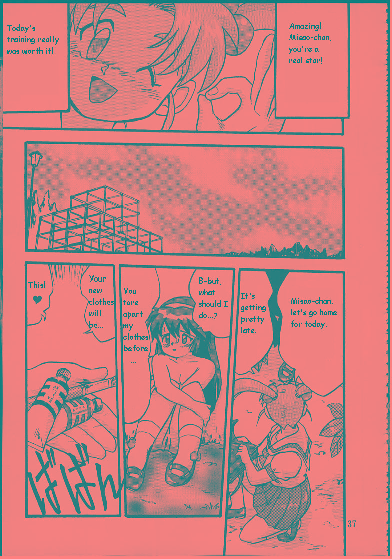 (C58) [蛸壷屋 (TK)] ジェミニのてんびん総集編 (魔法少女プリティサミー) [英訳]