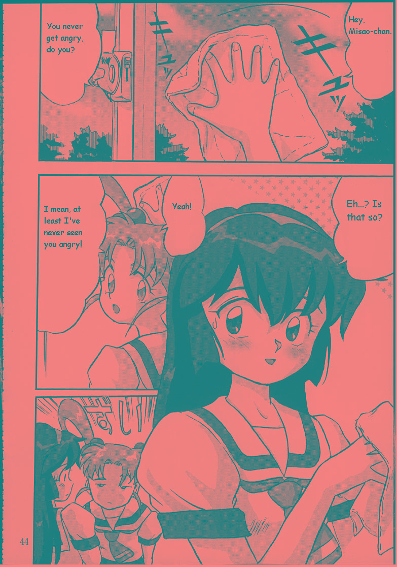 (C58) [蛸壷屋 (TK)] ジェミニのてんびん総集編 (魔法少女プリティサミー) [英訳]