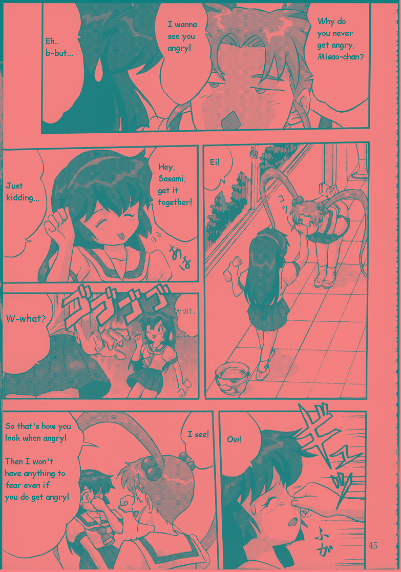 (C58) [蛸壷屋 (TK)] ジェミニのてんびん総集編 (魔法少女プリティサミー) [英訳]
