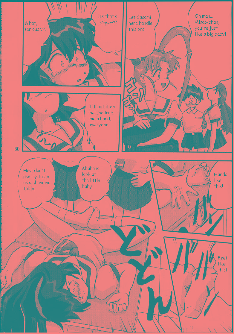 (C58) [蛸壷屋 (TK)] ジェミニのてんびん総集編 (魔法少女プリティサミー) [英訳]