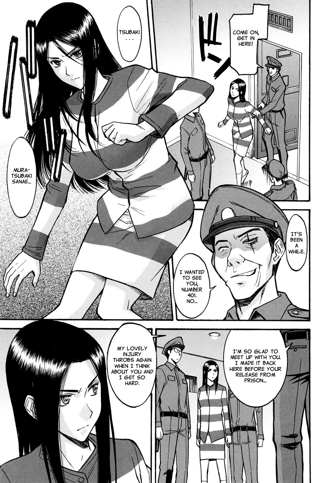 [いのまる] カメリア [英訳] [無修正]