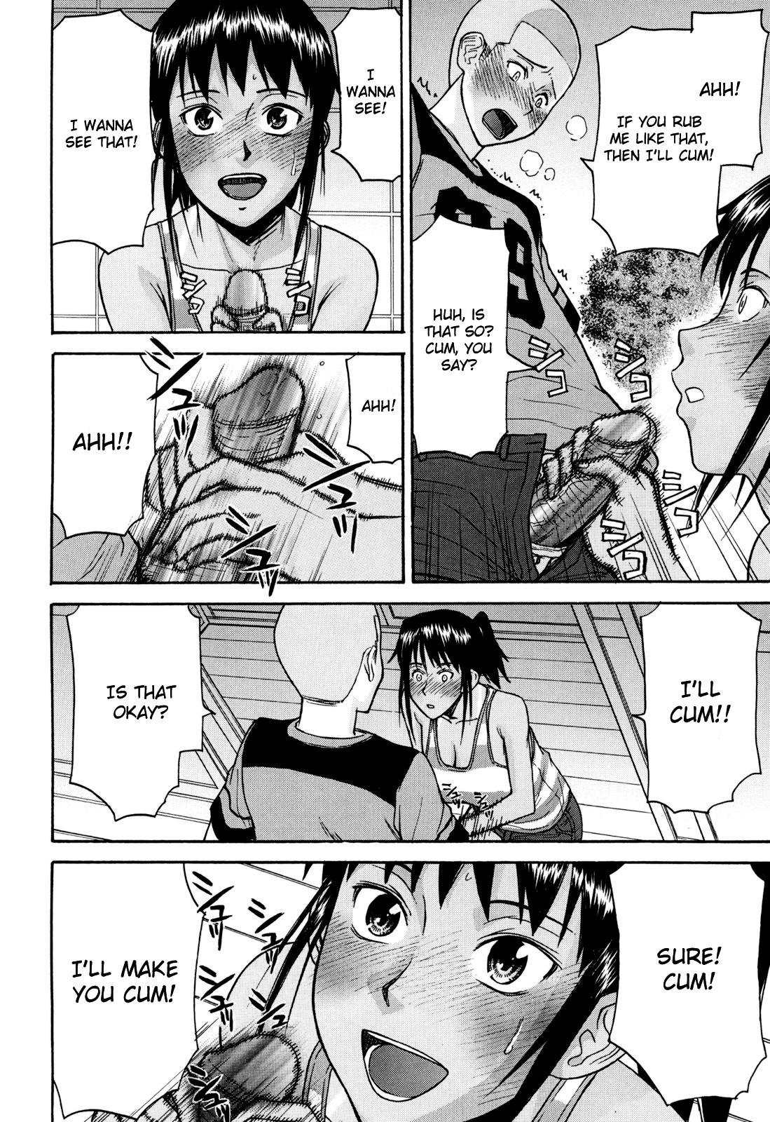 [いのまる] カメリア [英訳] [無修正]