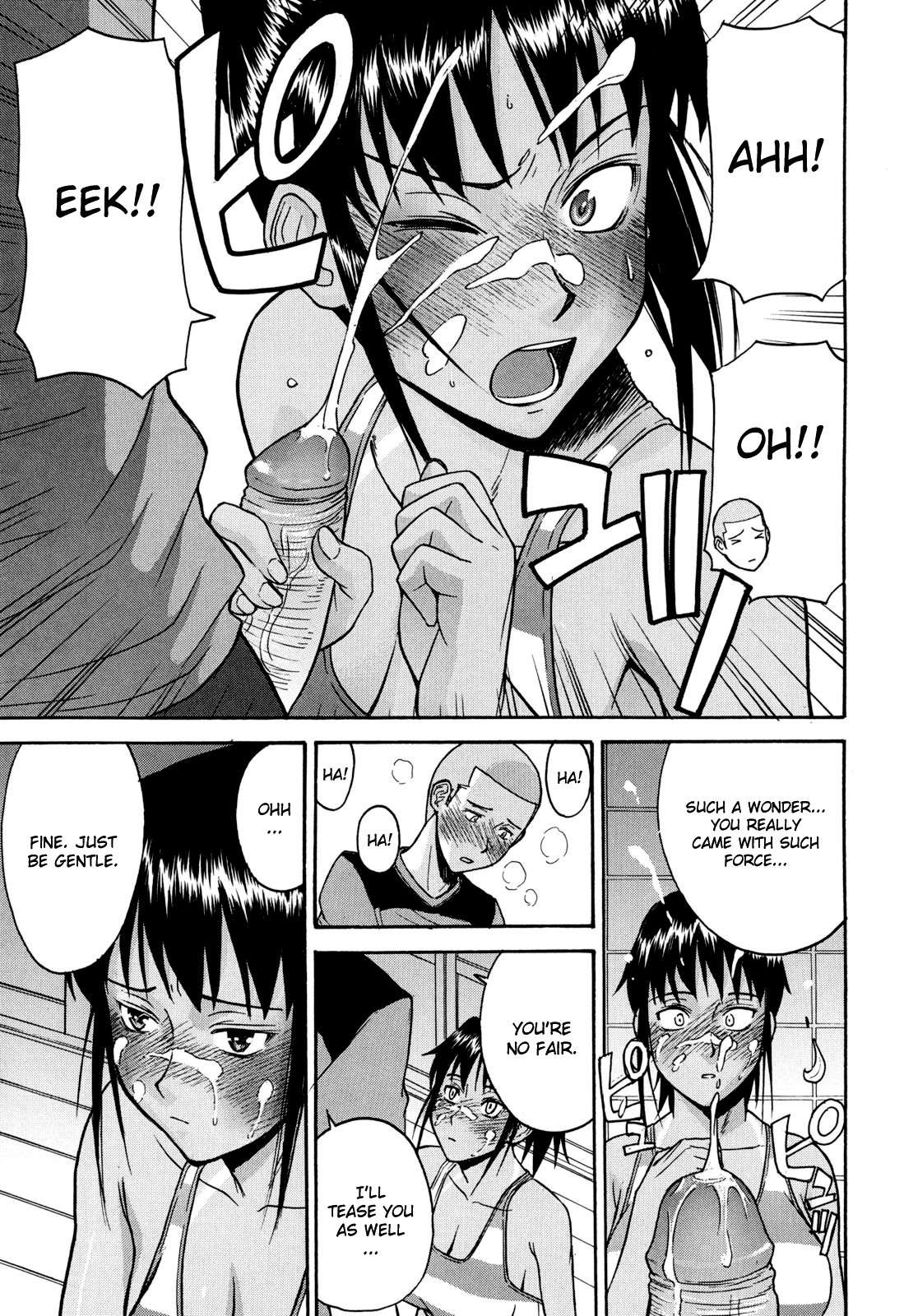 [いのまる] カメリア [英訳] [無修正]