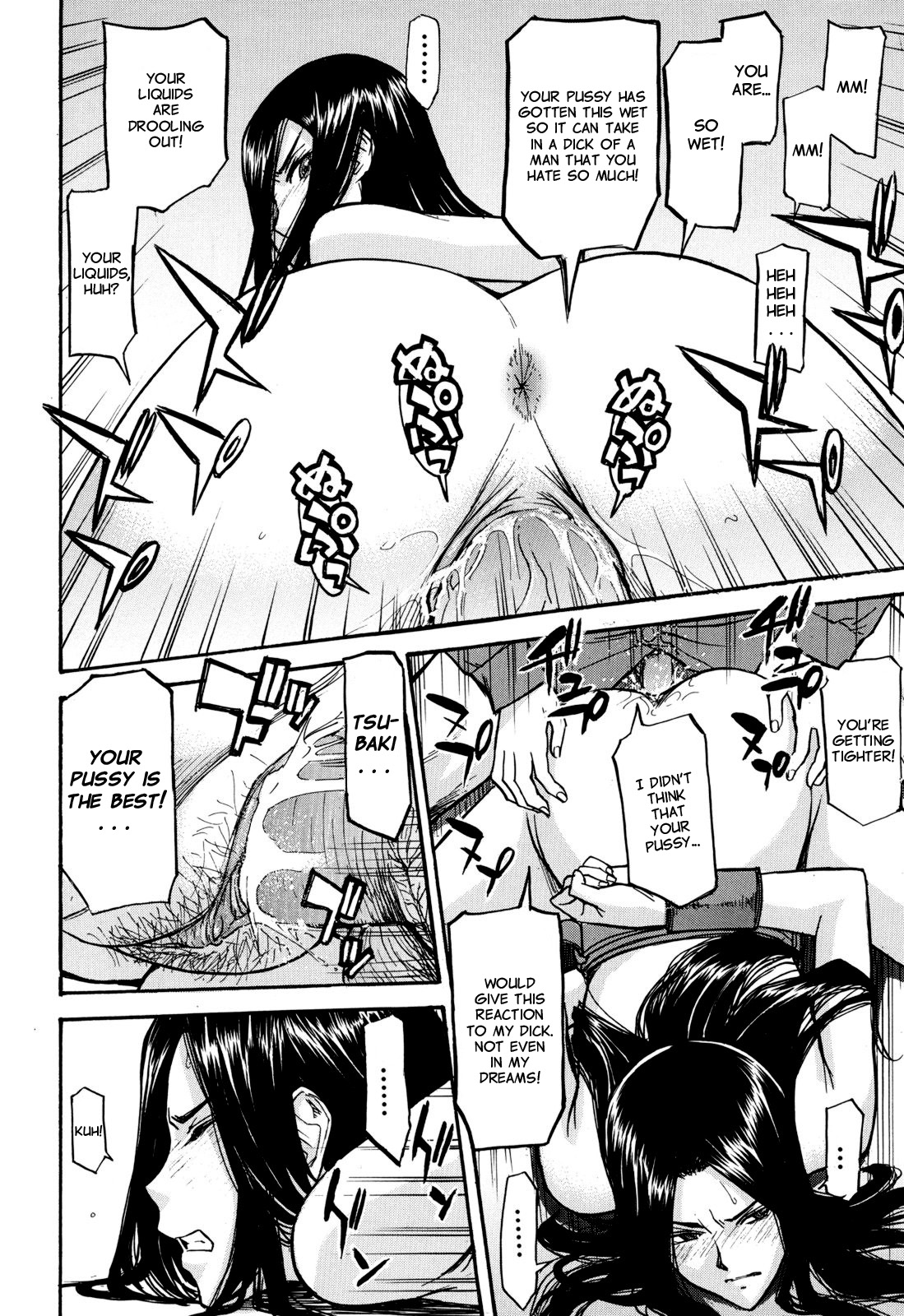 [いのまる] カメリア [英訳] [無修正]