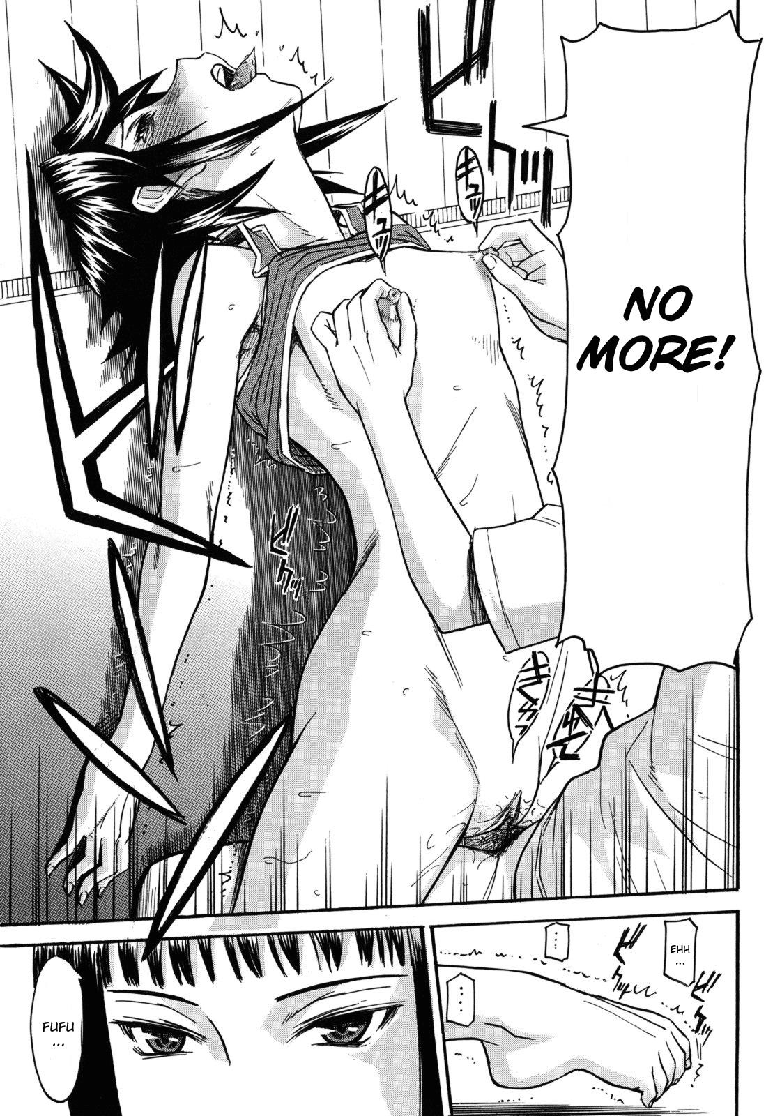 [いのまる] カメリア [英訳] [無修正]