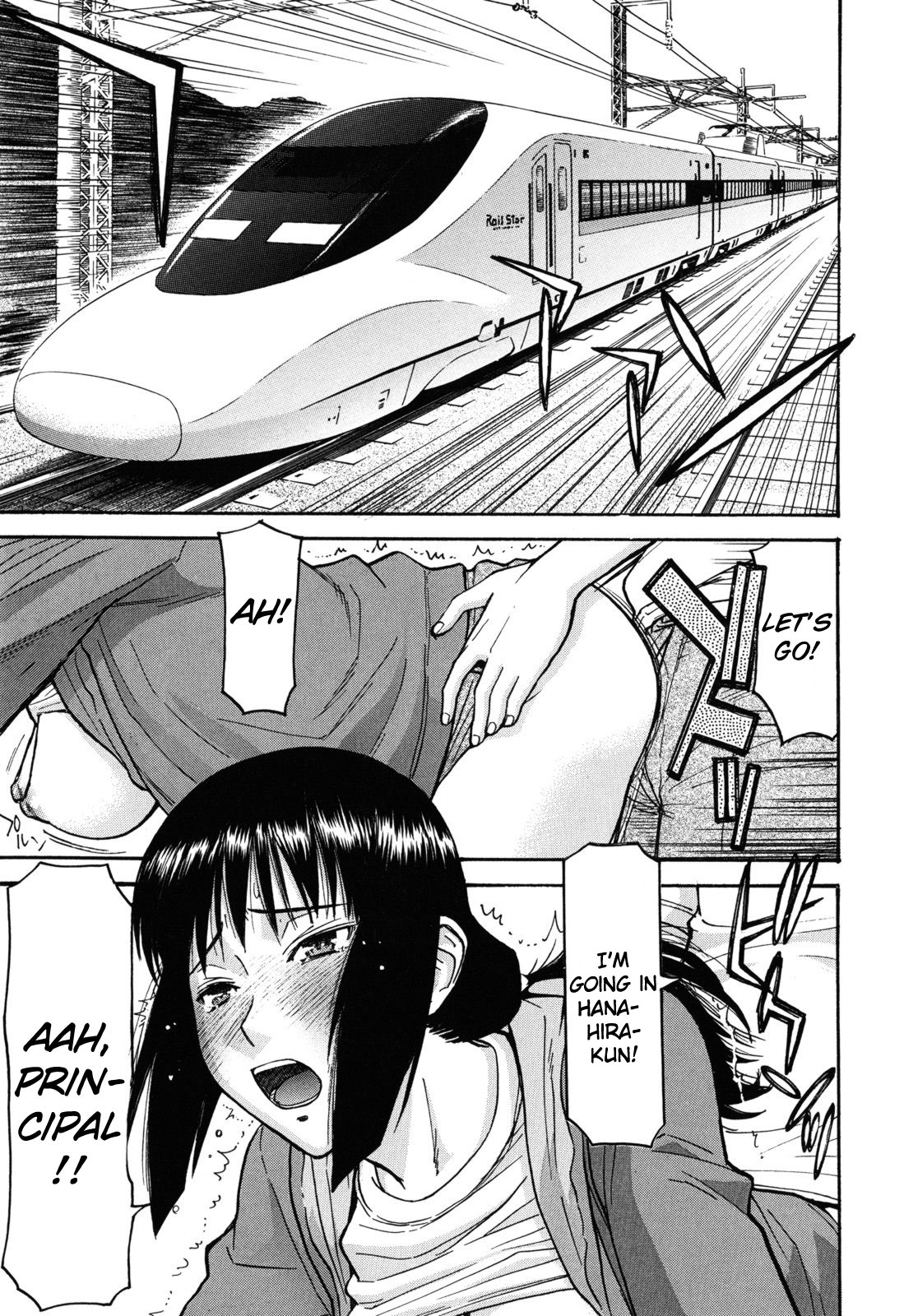 [いのまる] カメリア [英訳] [無修正]