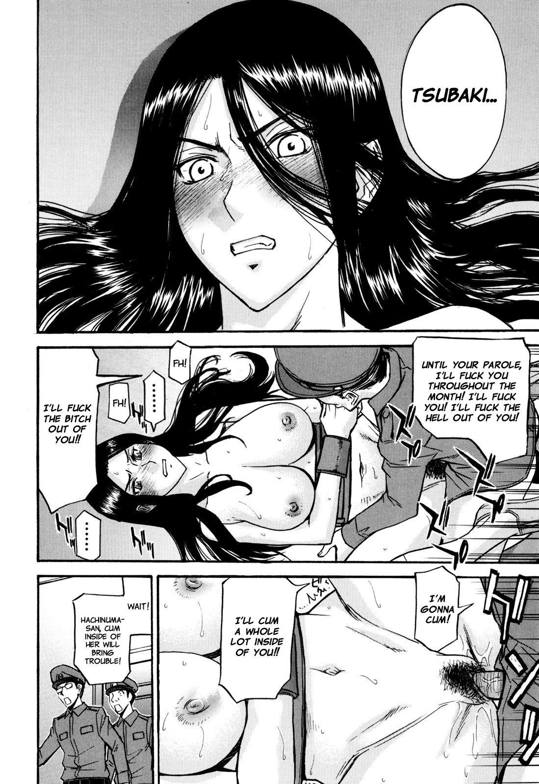 [いのまる] カメリア [英訳] [無修正]