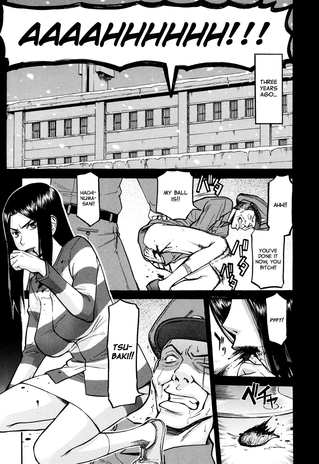 [いのまる] カメリア [英訳] [無修正]