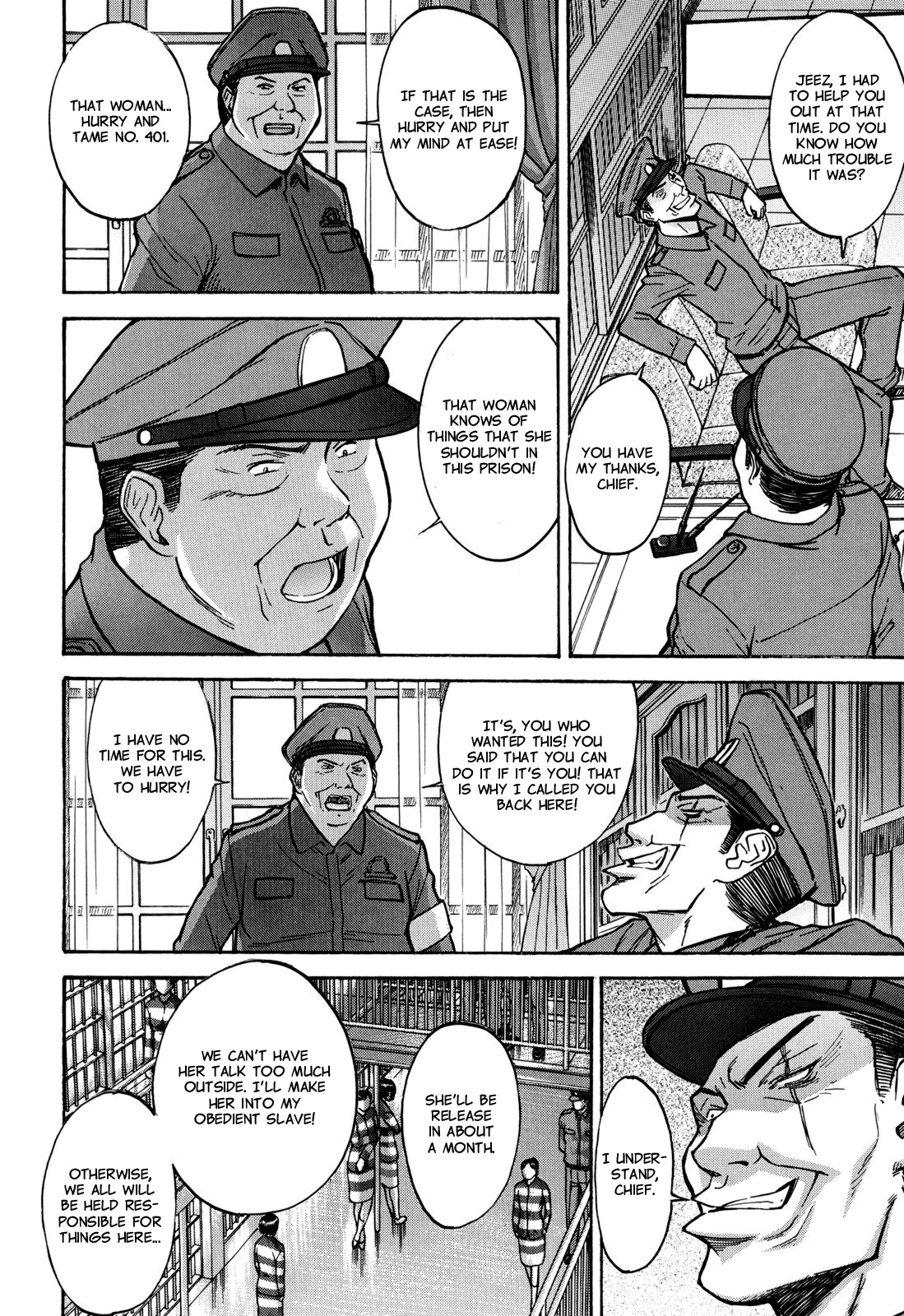 [いのまる] カメリア [英訳] [無修正]