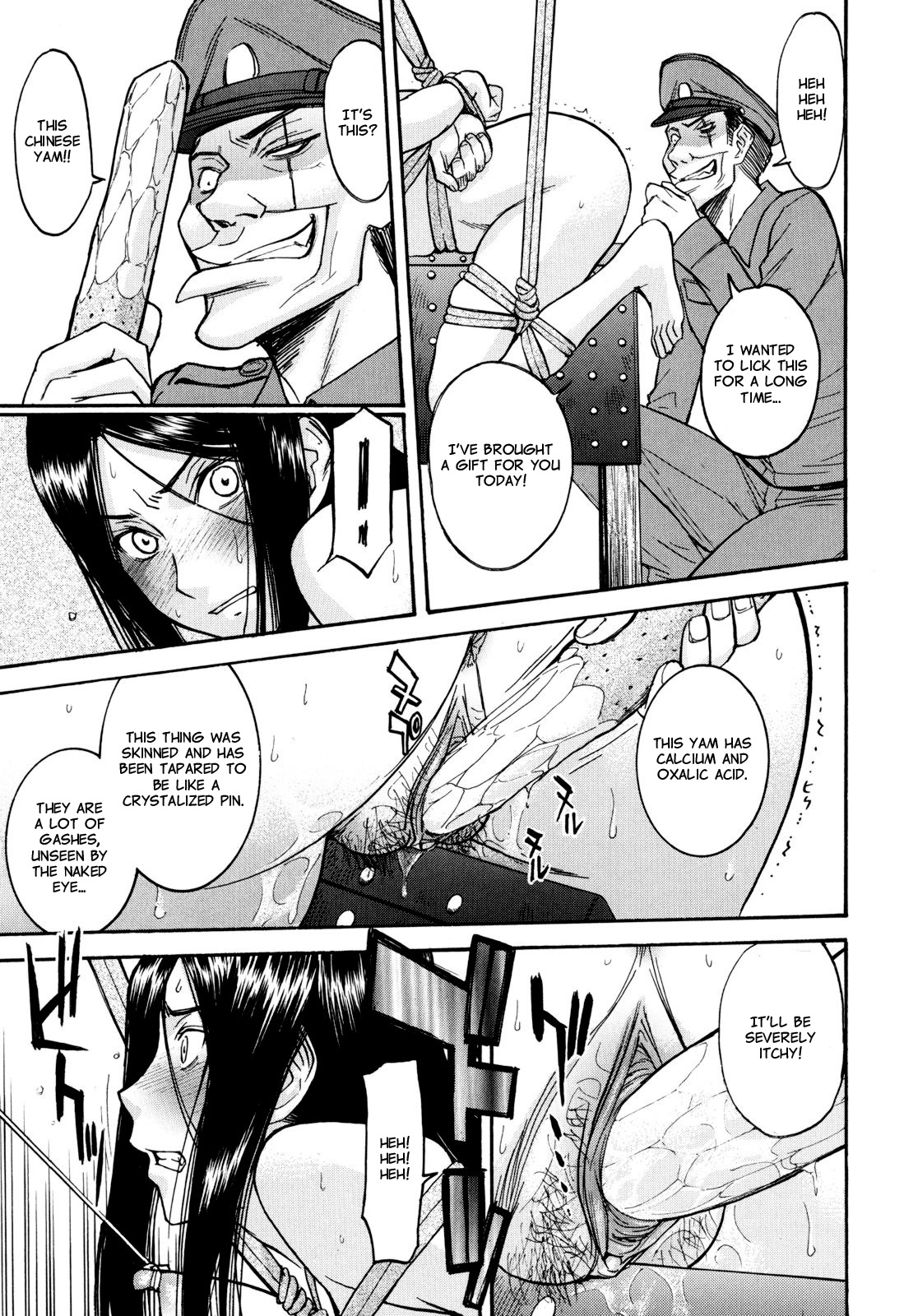 [いのまる] カメリア [英訳] [無修正]