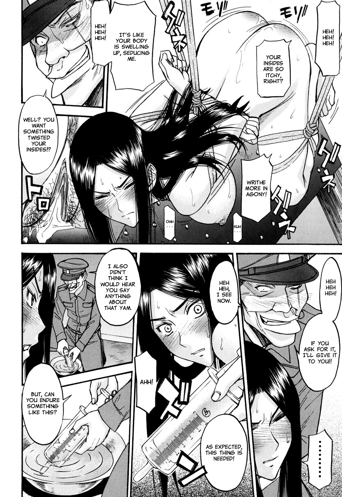 [いのまる] カメリア [英訳] [無修正]